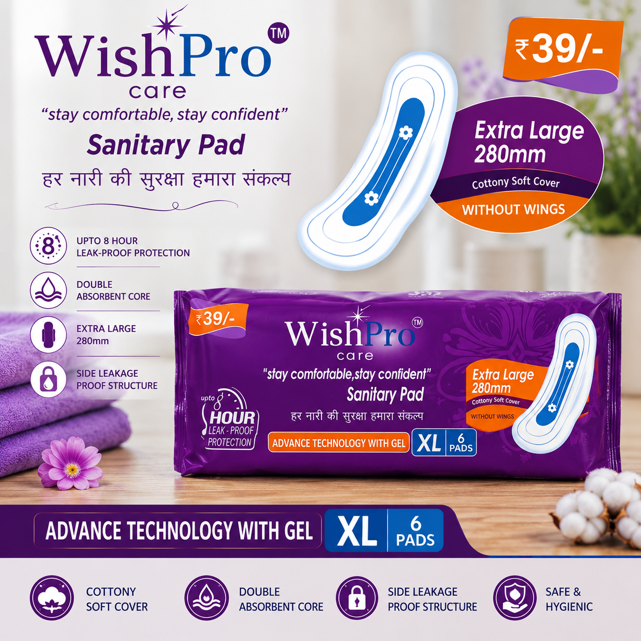 WishPro Care XL Sanitary Pad 280mm (6 Pads) by Aquaboom Clearious
