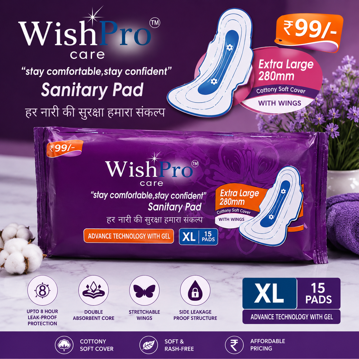 WishPro Care XL Sanitary Pad with Wings 280mm (15 Pads) by Aquaboom Clearious