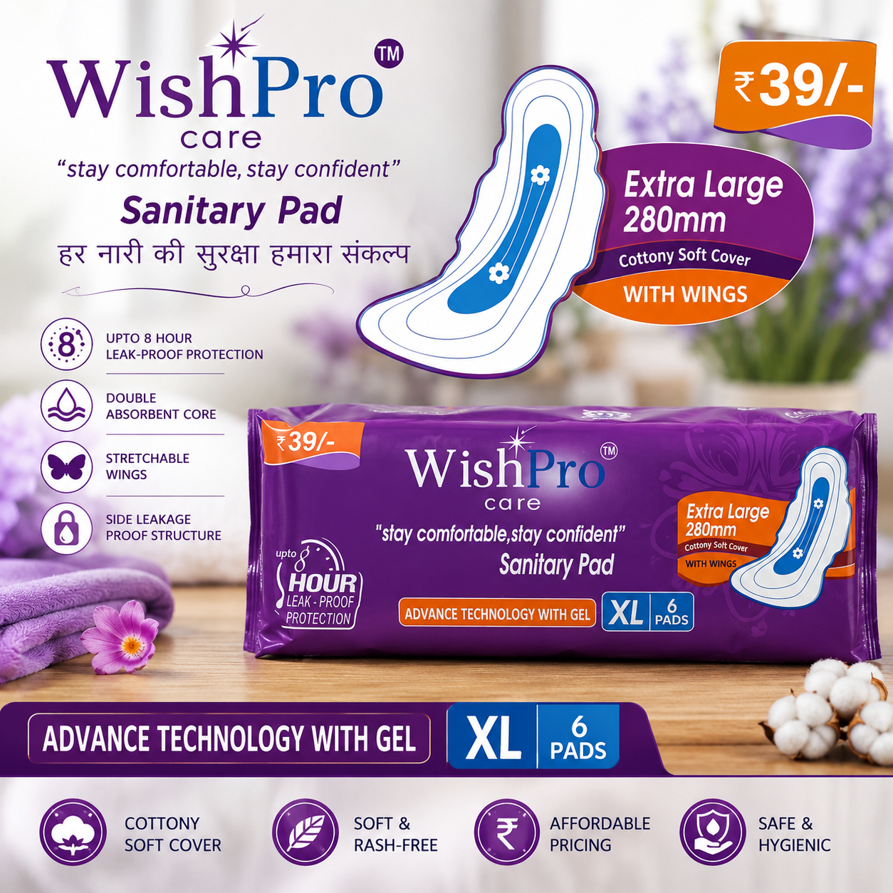 WishPro Care XL Sanitary Pad with Wings 280mm (6 Pads) by Aquaboom Clearious